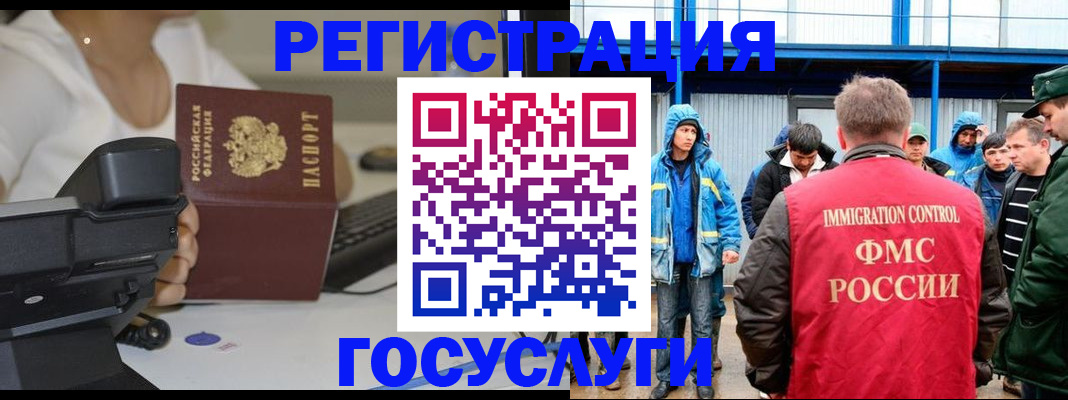 где прописаться в Дивногорске